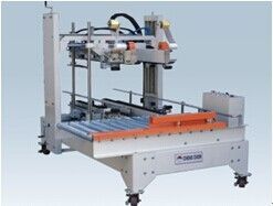 AM-55SA自动封箱机 高效包装解决方案